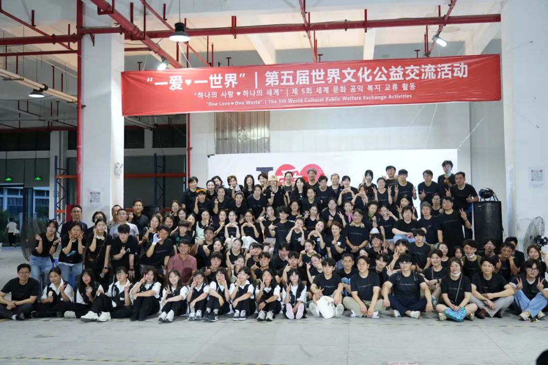 今年会jinnianhui显示 | 第五届世界文化公益交流活动精彩落幕
